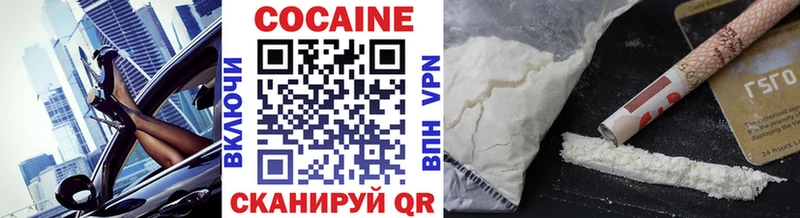 Купить наркотик аптеки Луза Бошки Шишки  СК  ГАШИШ  АМФЕТАМИН  Cocaine  omg ссылка  Меф 