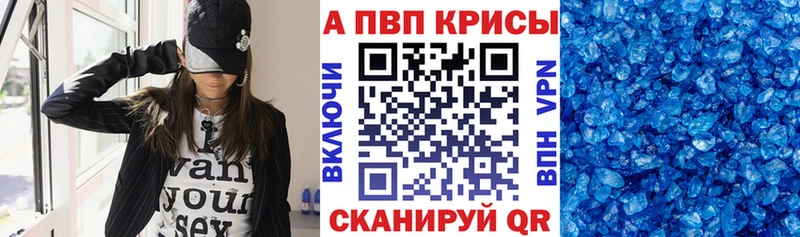 A PVP мука  Луза 