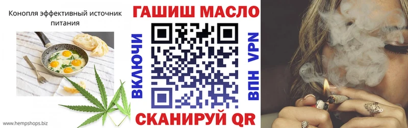 Cannafood конопля  Луза 