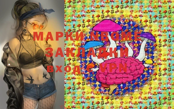 дживик Алексин