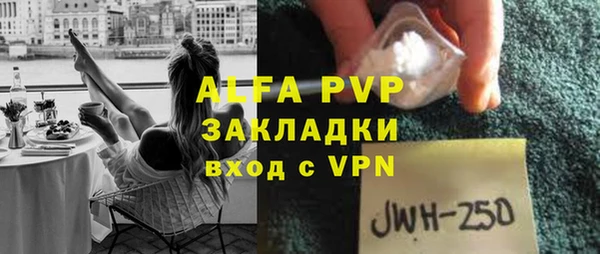 дживик Алексин