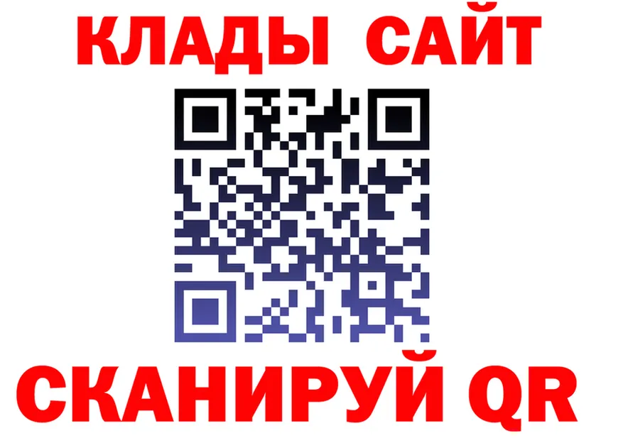 A PVP крисы CK вход это кракен Луза