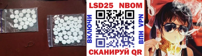 OMG рабочий сайт  Луза  Лсд 25 экстази кислота 