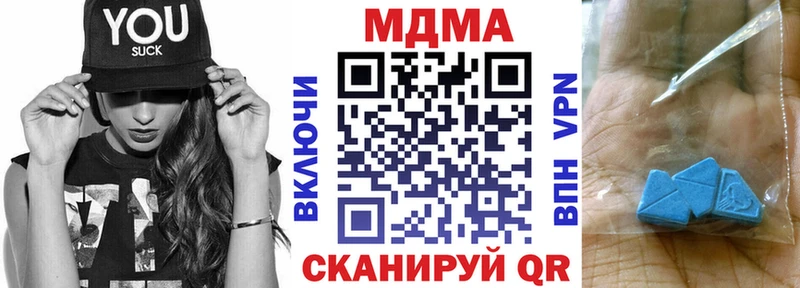 MDMA Molly  купить наркоту  Луза 