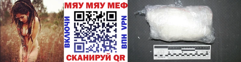 ссылка на мегу онион  закладка  Луза  МЯУ-МЯУ VHQ 