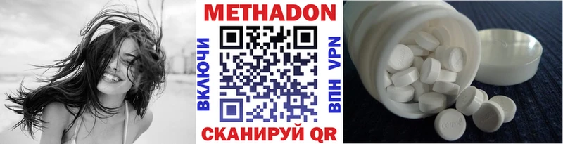 купить закладку  Луза  ОМГ ОМГ сайт  МЕТАДОН мёд 