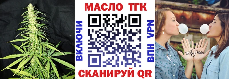 Дистиллят ТГК концентрат  сколько стоит  Луза 
