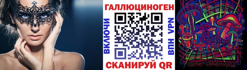 Псилоцибиновые грибы прущие грибы  что такое   blacksprut ссылка  Луза 