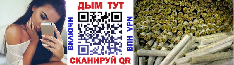 Марихуана AK-47  продажа наркотиков  Луза 